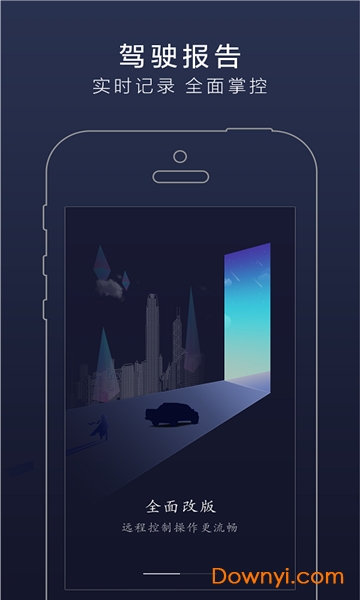 长安凯程最新版 v1.0.6 安卓官方版1