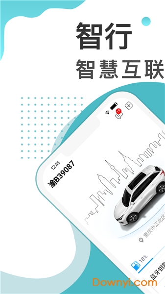 in Call智能车载互联系统 v5.2.7 iphone版 1