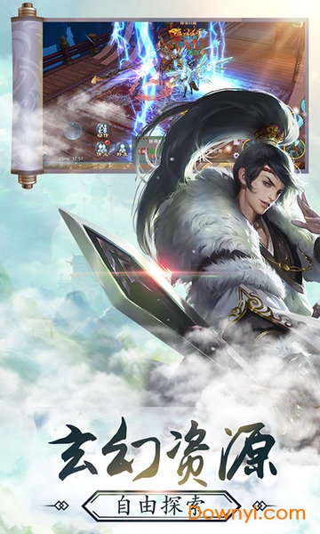 梦回江湖红颜缠绵版 v1.2.29 安卓最新版0