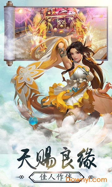 梦回江湖红颜缠绵版 梦回江湖红颜版