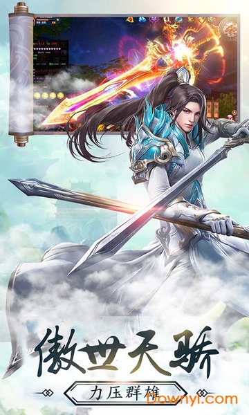 梦回江湖红颜缠绵版 v1.2.29 安卓最新版1