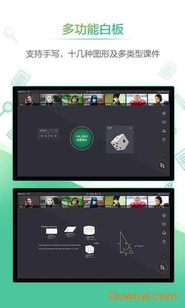 直播教室新东方英语