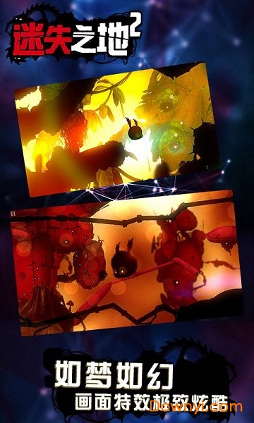 迷失之地2国际服 v1.0.6 安卓版1