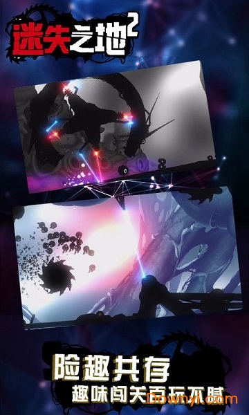 迷失之地2国际服 v1.0.6 安卓版2