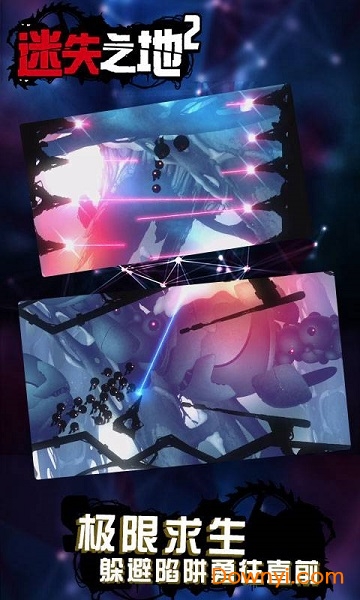 迷失之地2国际版 迷失之地2国际版下载