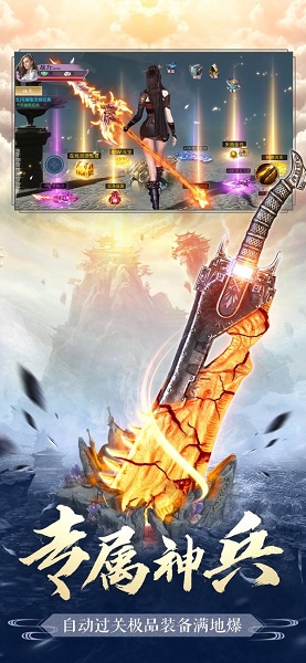 青云传李佳航代言版 v6.2.0 安卓版0