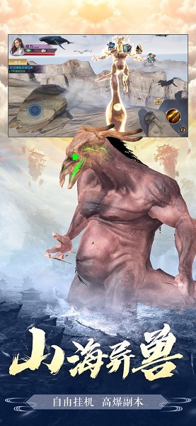 青云传李佳航代言版 v6.2.0 安卓版1