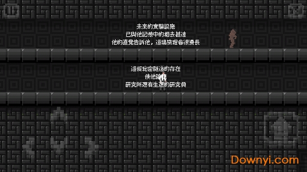 镜子迷宫手机版 v1.04 安卓版2