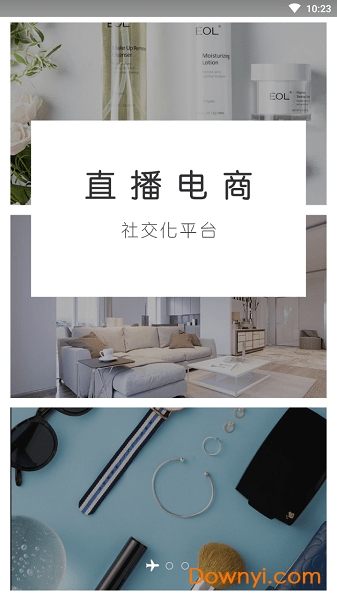 喜刷刷直播平台 v1.0.1 安卓版0