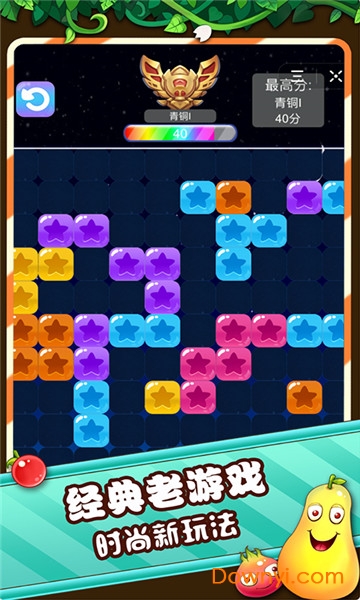 九宫格消除最新版 九宫格消除手机版