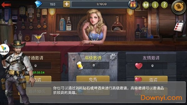 末世守望无限钻石版 v1.11.34 安卓版1