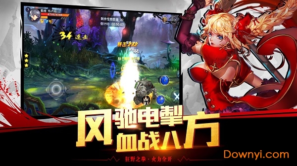 格斗战神暗黑觉醒客户端