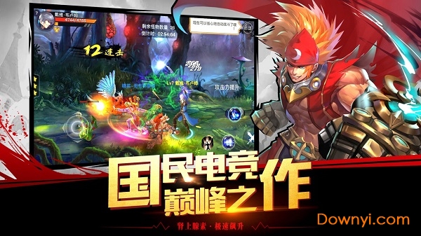 格斗战神暗黑觉醒冒险动作手游 v1.0 安卓版1