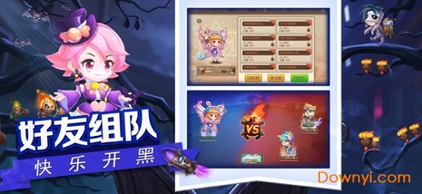 弹弹岛历险记内购最新版 v1.0 安卓版2