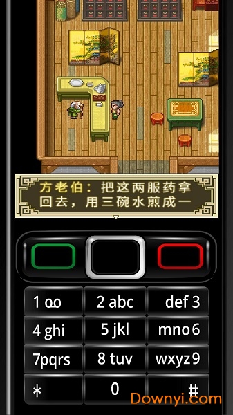 仙侣情缘之麒麟劫加长版