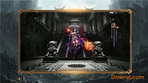 9377手游决战苍月岛