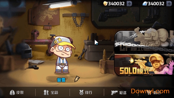 绝地求生大作战游戏 v1.003 安卓版0