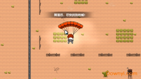 绝地求生大作战游戏 v1.003 安卓版1