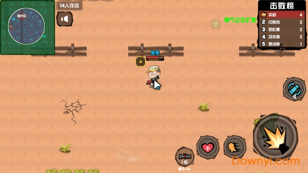 绝地求生大作战游戏 v1.003 安卓版2