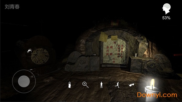 孙美琪疑案周芳游戏 v1.0.1 安卓最新版 1