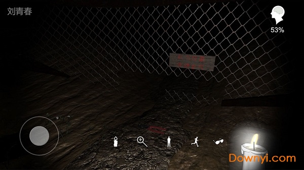 孙美琪疑案周芳游戏 v1.0.1 安卓最新版 2