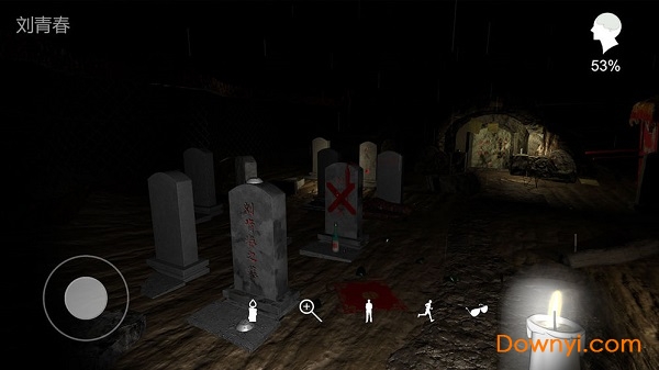 孙美琪疑案周芳游戏 v1.0.1 安卓最新版 0