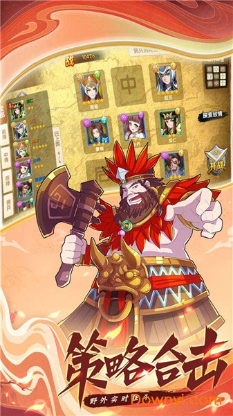 极品三国无限元宝版 v2.10.2 安卓版0