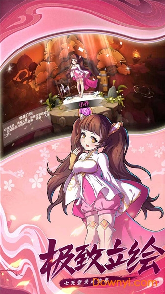 极品三国无限元宝版 v2.10.2 安卓版1