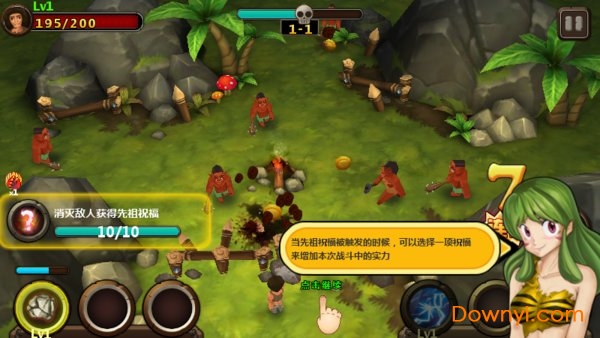 荒岛原始人游戏