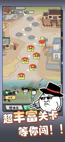 暴走守卫战游戏 v1.0 安卓版2