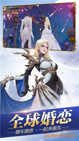 创世纪神荣耀版手游 v1.1.0 安卓最新版2