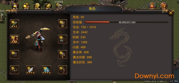 剑魔传说手游 v1.0 安卓版1