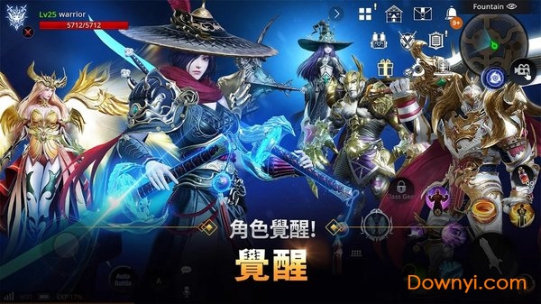 axe背水一战国际服