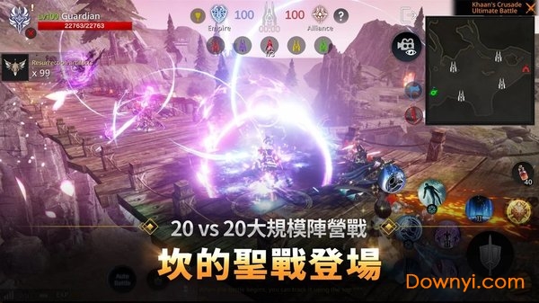 axe背水一战国际服中文版 v2.04.00 安卓版0