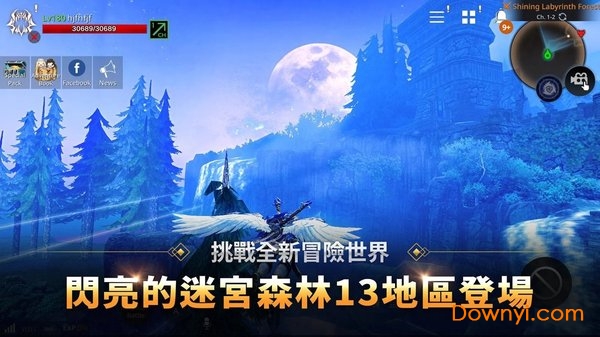 axe背水一战国际服中文版 v2.04.00 安卓版1