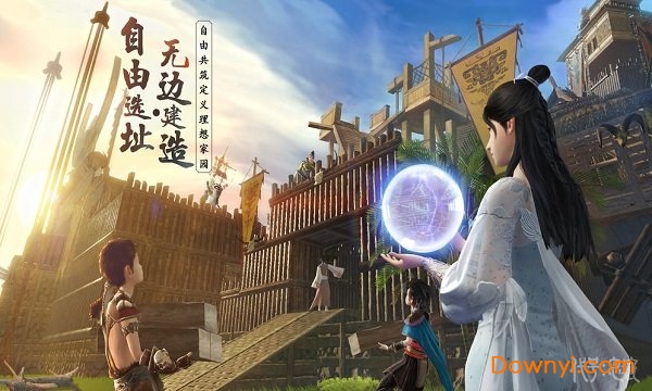 代号息壤内测版 v4.4.0 安卓版0