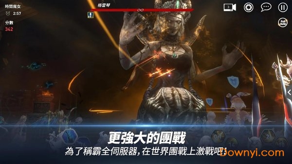 LYN光之使者国服 v1.32.1 安卓版1