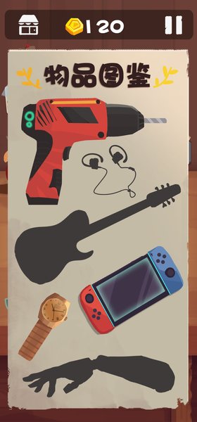 十三号修理店无限金币版 v1.0 安卓版0