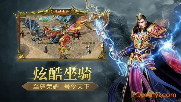 神途帝国游戏 v3.30 安卓版2