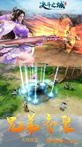 决斗之城国际版 v1.1.1.18 安卓版0