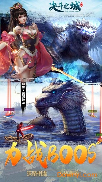 决斗之城国际版 v1.1.1.18 安卓版1