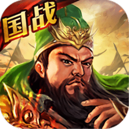 三国连连看游戏