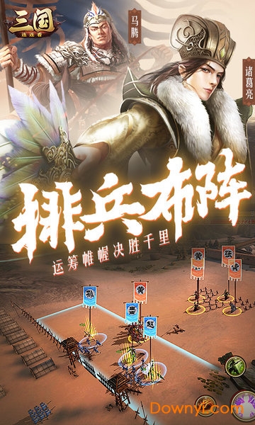 三国连连看游戏 三国连连看手游