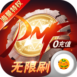 超次元大冒险可盘游戏