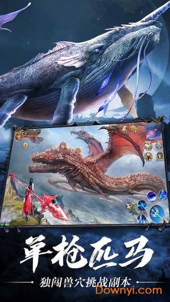 武动九天异兽录老版本 武动九天异兽录旧版