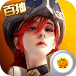 创世金刚变态版