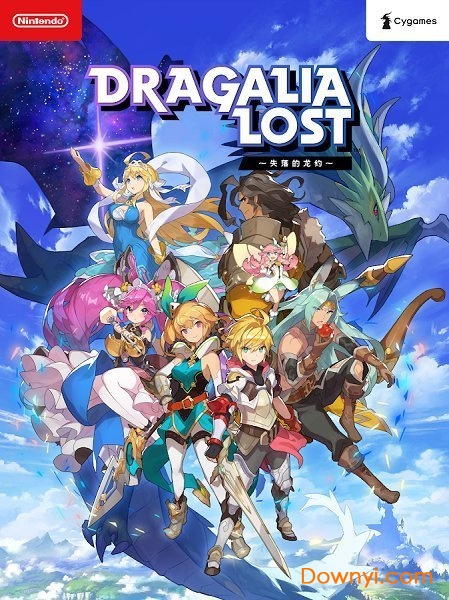 失落的龙约国区 v1.20.0 安卓最新版1