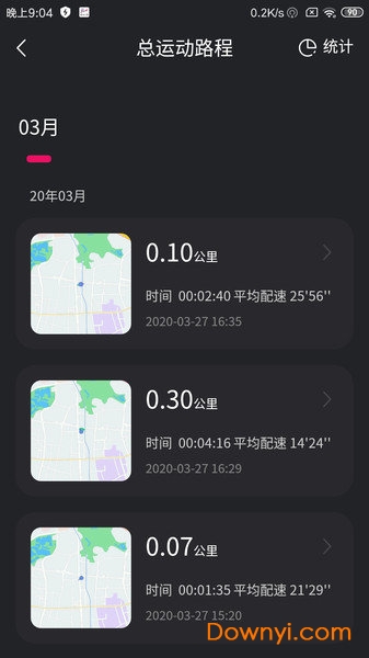 秘境纵横马拉松app v1.6.1 安卓最新版2