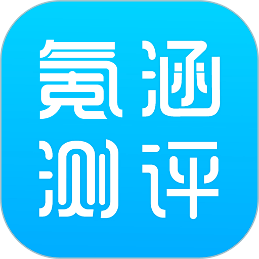 氪涵课堂氪涵测评