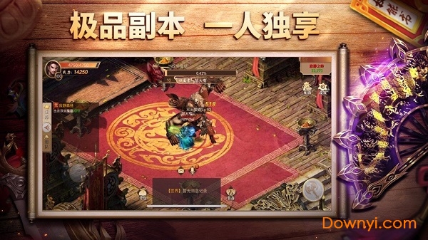 王城之路游戏 v3.0 安卓版0